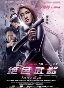 剑侠情仇玩家交流：高玩分享的游戏心得与技巧